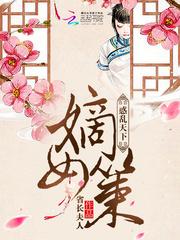 花都绯色行