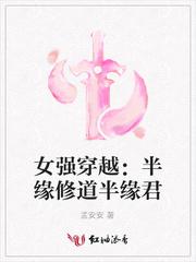 爱情，贩售中（大雷，慎）