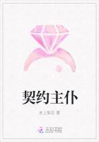 腹黑总裁:只疼家养小猫