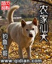 瑶女帝姬