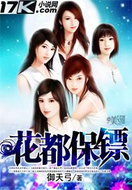 宠爱我的小老师()