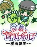 小魔女日常