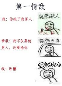 黄蓉落难记（1-32）