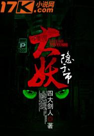 兽郎君