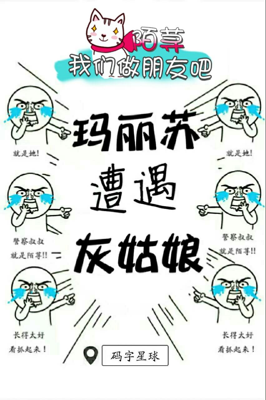 神奇宝贝之天狂传说