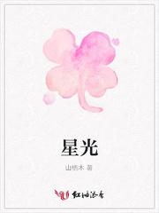 都市艳福行(未删全本)