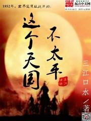 逍遥后宫