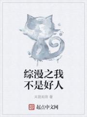 诱惑高冷学生会主席