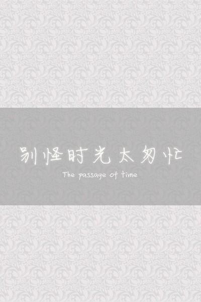 穿越之贾敏