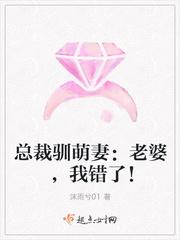 淫荡少妇唐子玉（全本）