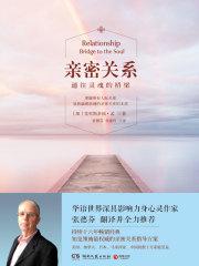 飘香风流