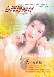 不驯（H）
