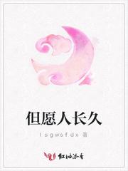 龙公女与催眠花