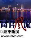 掉进游戏的我因为等级太高无法被推倒