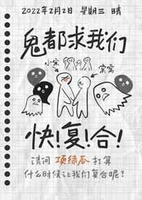 前任今天凉了没 完结+番外