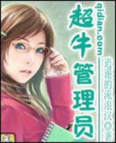 【看老婆被轮奸】（日出）