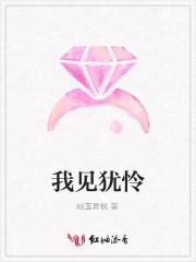 [皮卡丘同人]有本事你电死我