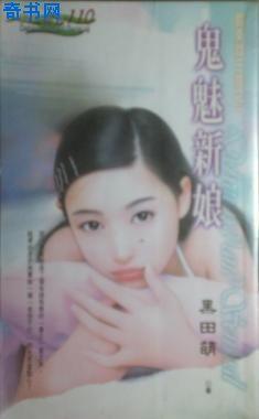 超级暧昧