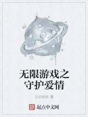 《囚鸟》