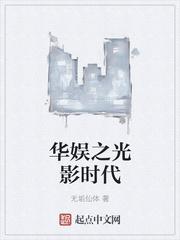 偷艳乡村