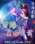 白相公与许娘子(全)