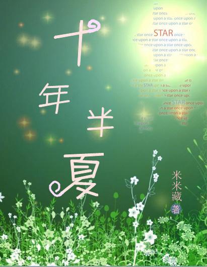 不爱又如何