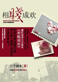 催眠明星
