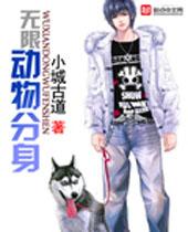 〖短篇〗欲火高升