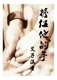 人妻月娟被偷偷奸淫