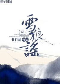 调教小妈咪