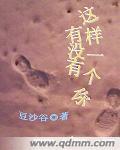 杜鹃传奇