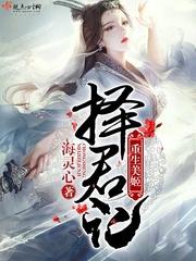《良辰讵可待》(完+番外三篇)