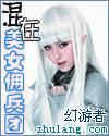 【拷问俱乐部秘闻】（全）1-6