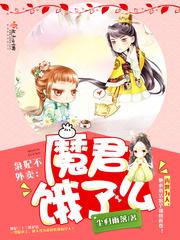 请不要非礼我