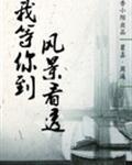 不堪引诱