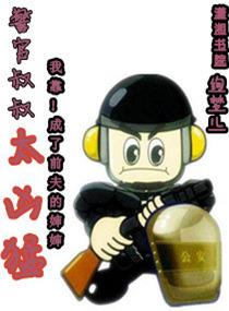 暗黑少女复仇记