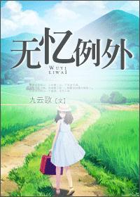 〖短篇〗家畜生活
