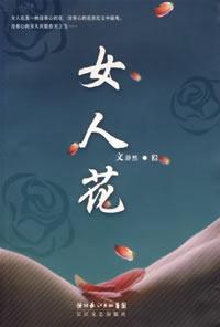 〖短篇〗天生爱暴露的我