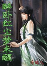 （火影同人）宇智波斑拿错了剧本
