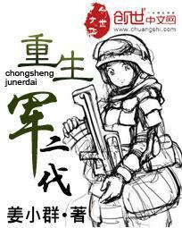 加料的牛