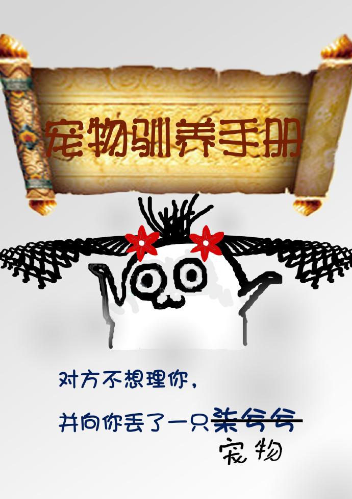 [无CP向]（综漫同人）彭格列式教父成长日记（完结+番外）