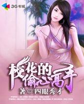 樱花陌殇