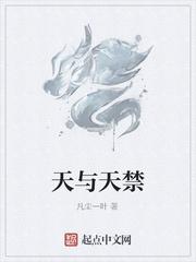 制服下的名器
