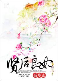小家碧玉VIP完结