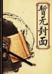 [快穿]最萌女配