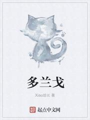 洛洛（兄妹）