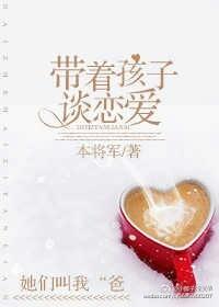 [综]教授，该洗头了