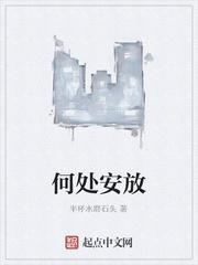 淫荡小说