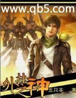 狼群iv