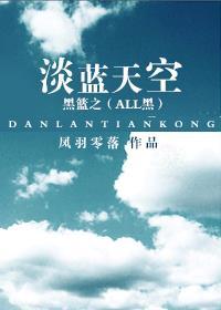 超神系统